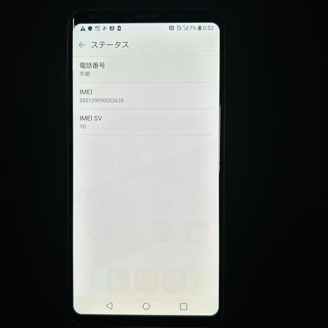 LG(エルジー) V30+ L–01K 128GB SIMフリー