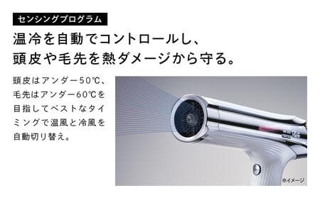 ReFa BEAUTECH DRYER S+ ホワイト　（リファ）