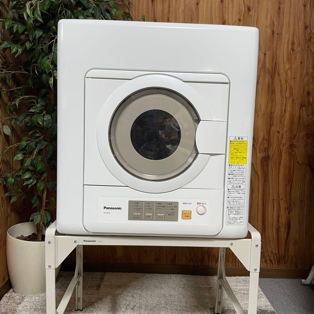 都内23区送料無料✨PANASONIC✨衣類乾燥機　 NH-D603 2021年