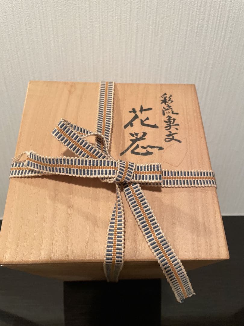 旭泉窯　九谷焼 【苧野憲夫作品】彩流花器 魚　花瓶、木箱付き