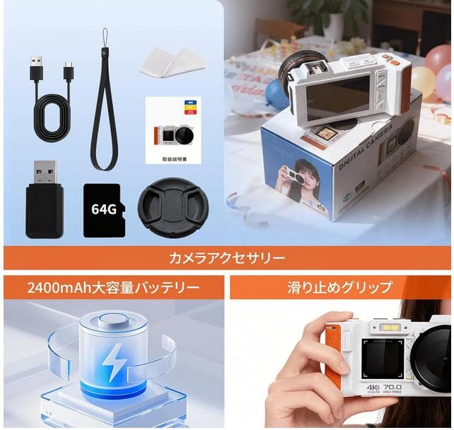 新品　WI-FI 機能 録画 スマホに転送できるカメラ 18倍デジタルズーム