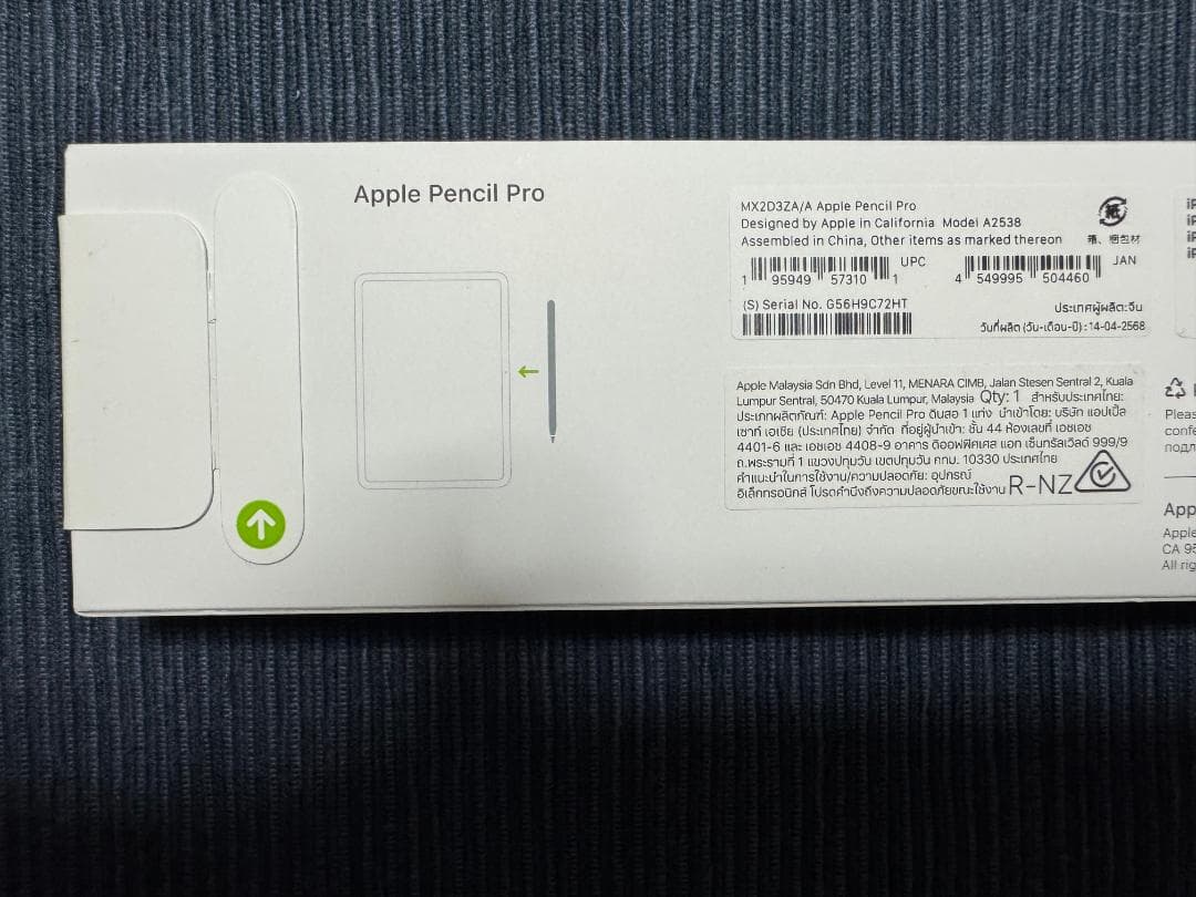 【未使用・未開封】Apple Pencil Pro