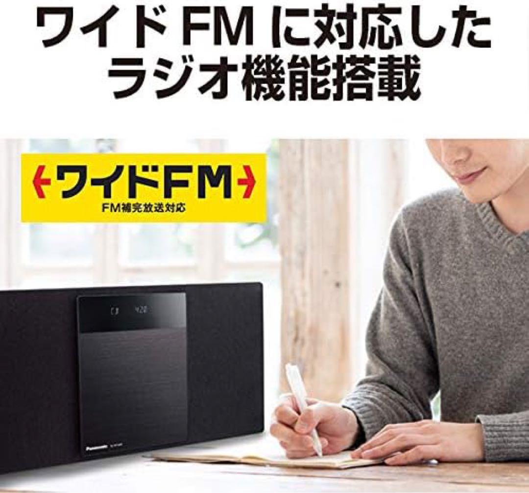 パナソニックBluetooth対応 ミニCDコンポ