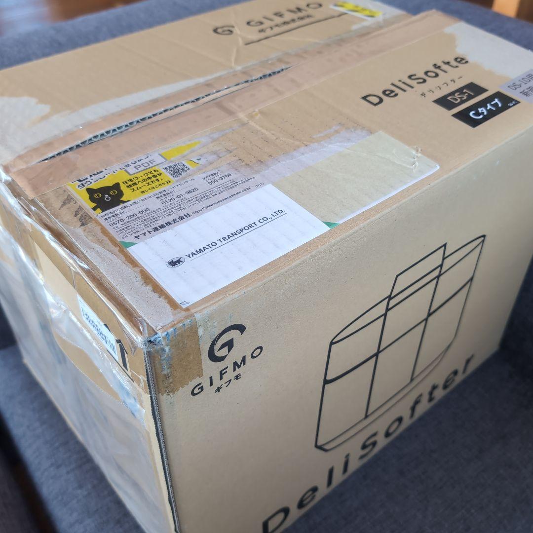 GIFMO DeliSofter DS-1C　デリソフター　離乳食 介護食