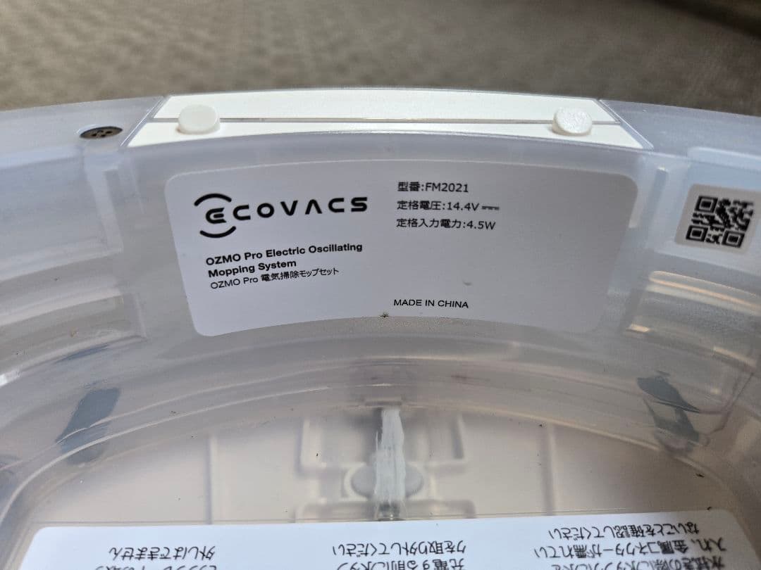 掃除機・クリーナー ECOVACS DEEBOT T9+