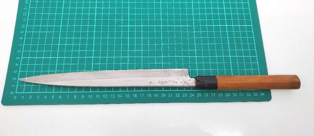 ②有次 柳刃包丁 特製 刺身包丁 240mm