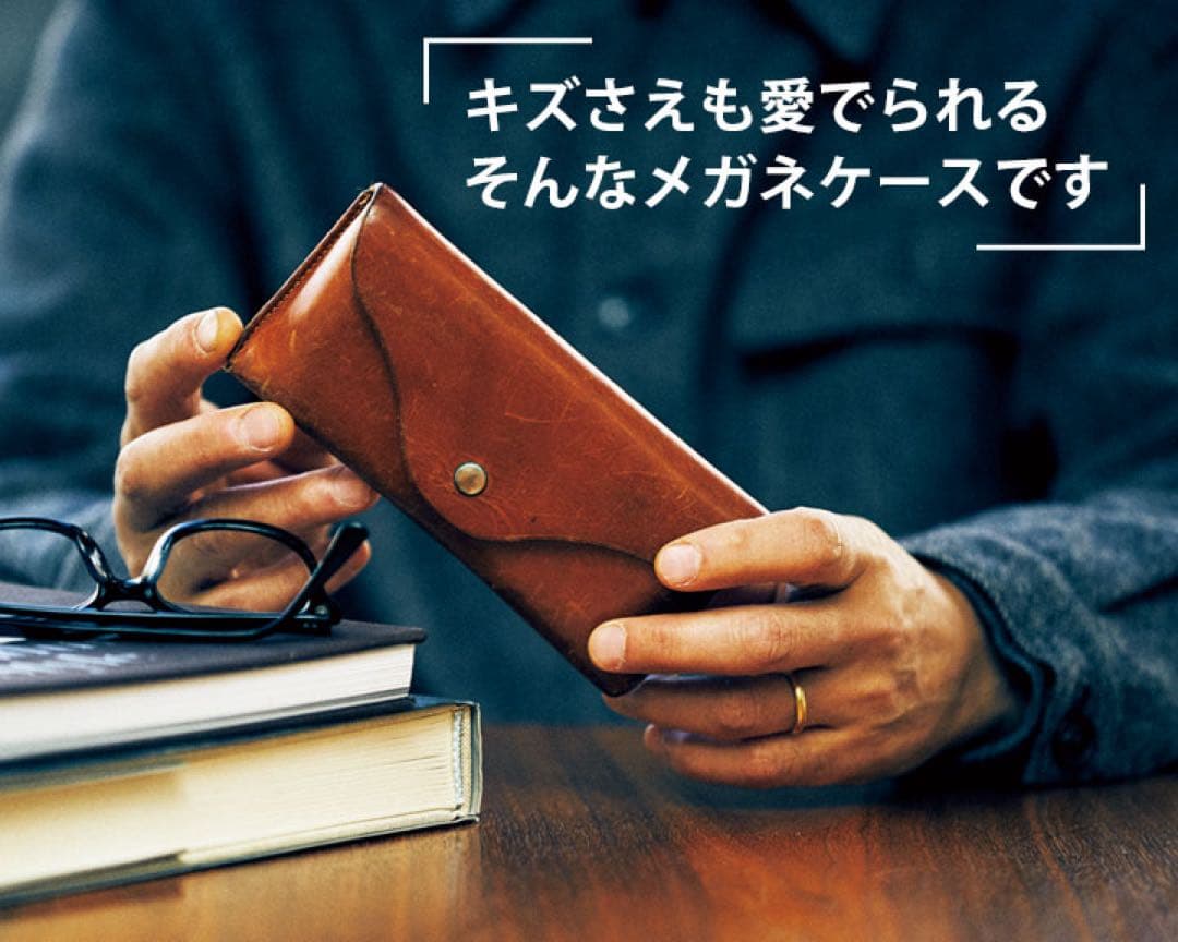 【PRESIDENT】ホワイトハウスコックス メガネケース　ニュートン