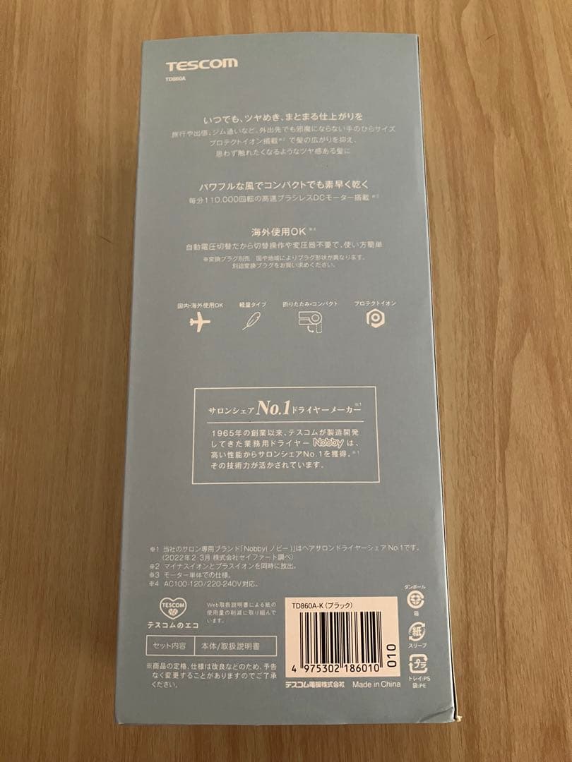 tescom テスコム　プロテクトイオン　ヘア　ドライヤー　td860a-k