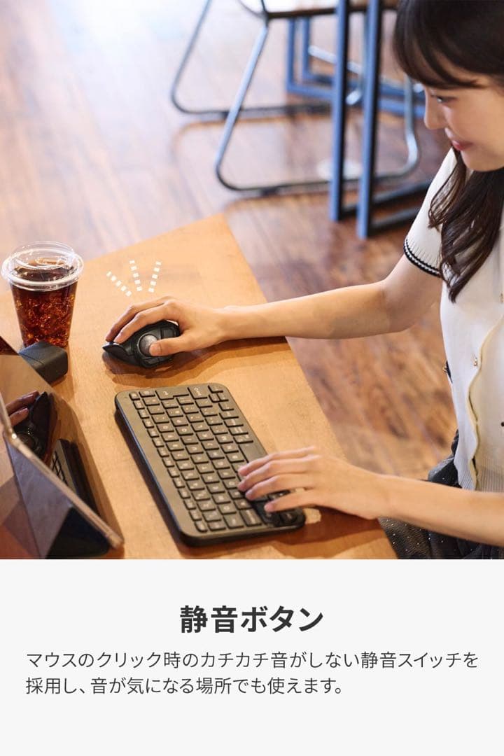 エレコム「bitra M-MT1MRS」ブラック