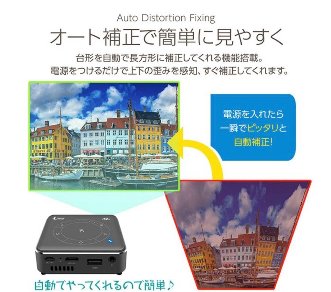 TOKAIZ TDF-KH01 4K 3D プロジェクター本体