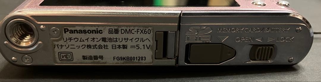 N3356 LUMIX デジタルカメラ DMC-FX60 パナソニック　ジャンク
