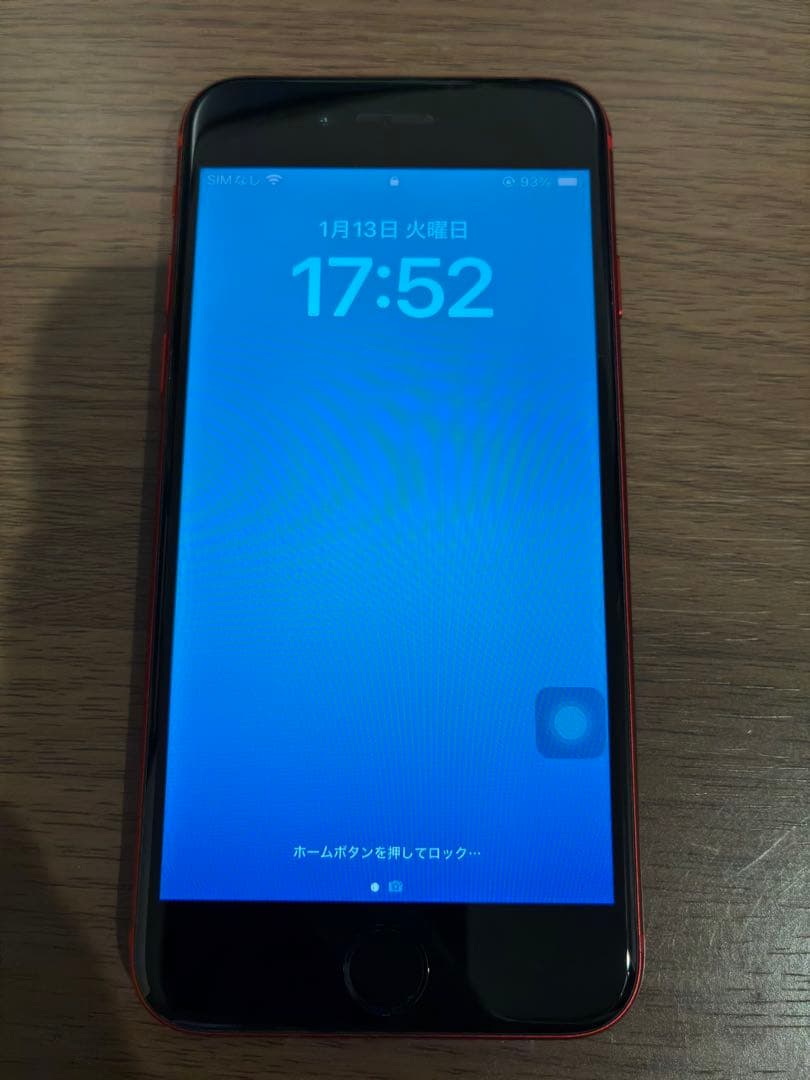 iPhone SE 第2世代 128GB レッド