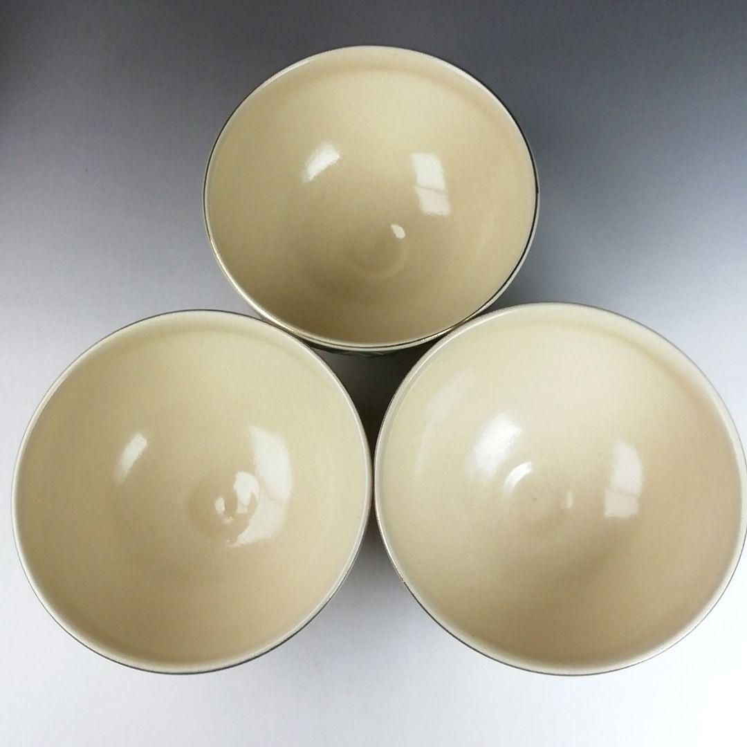 Ｔ８５９　数茶碗　十客『仁清　七宝』『寿楽 造』　共箱　茶道具