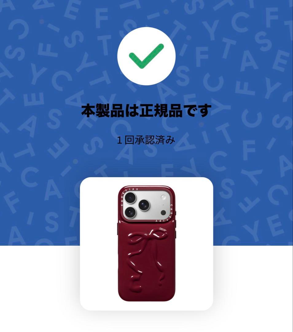 CASETiFY iPhone17Pro ピローケース ルビー レッド