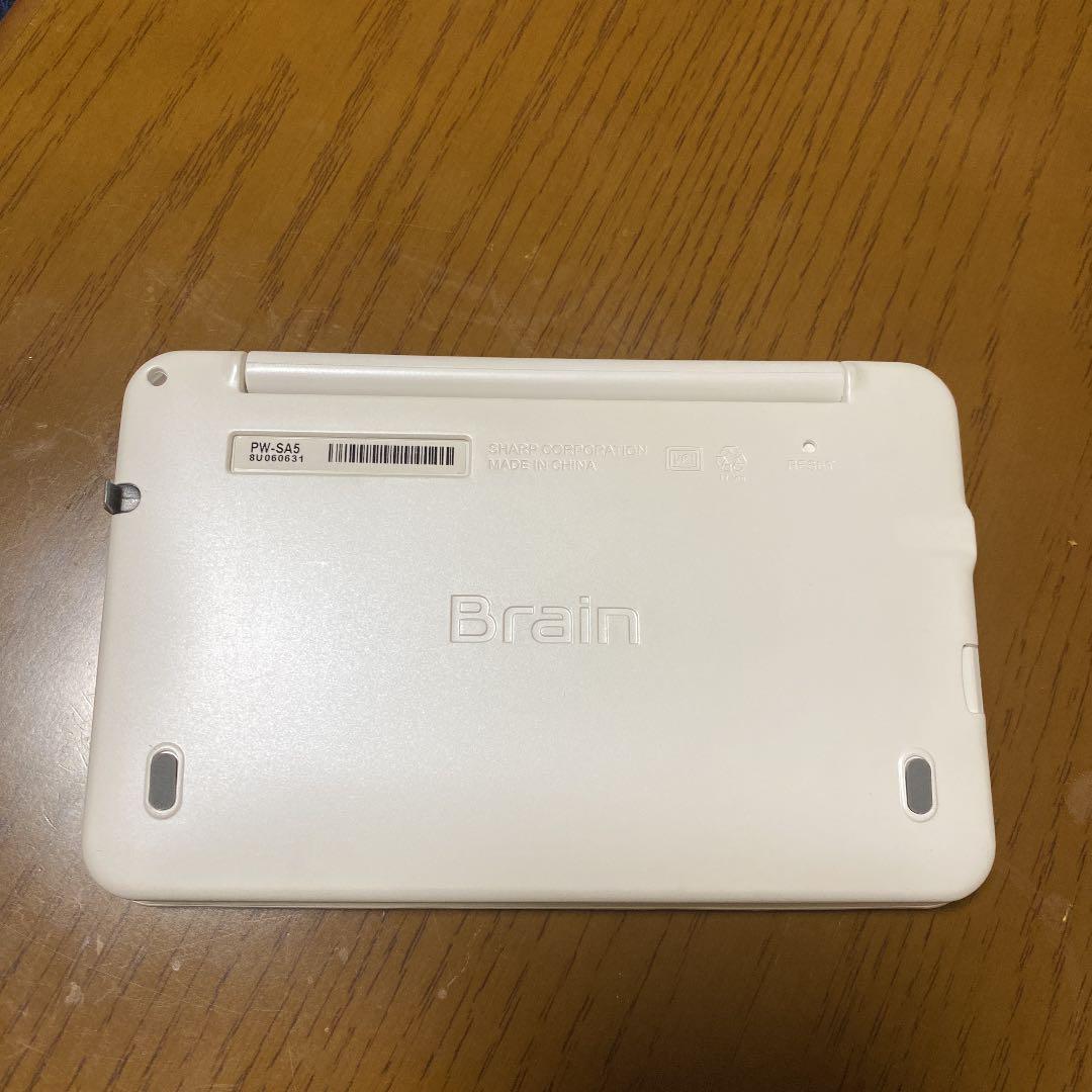 Brain 電子辞書 PW