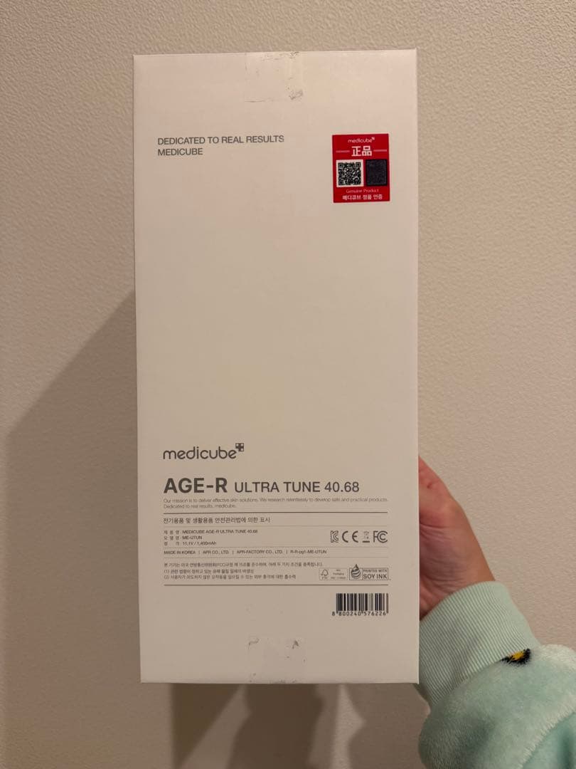 【箱付き】mediblue AGE-R ウルトラチューン40.68
