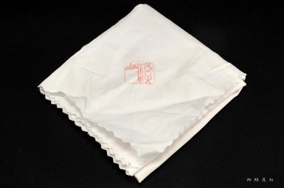 二代 加藤渓山 牙黄磁 香炉 喜寿 共箱 公春銘 菊透銀火屋添