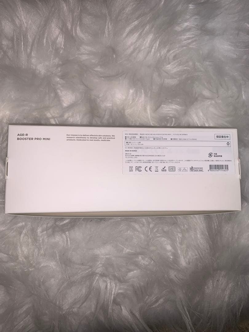 メディキューブ ブースター プロ ミニ ピンク