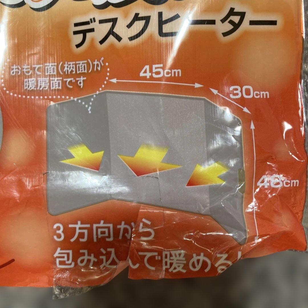 パナソニック デスクヒーター 2段階温度調整 グレー DC-PKD4-H