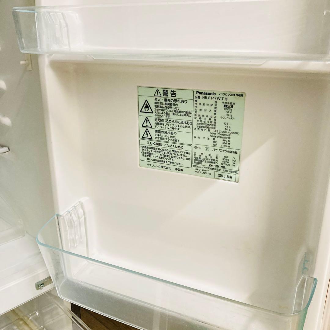 訳アリお買い得パナソニック一人暮らし家電セット❗️大阪、大阪近郊配送無料