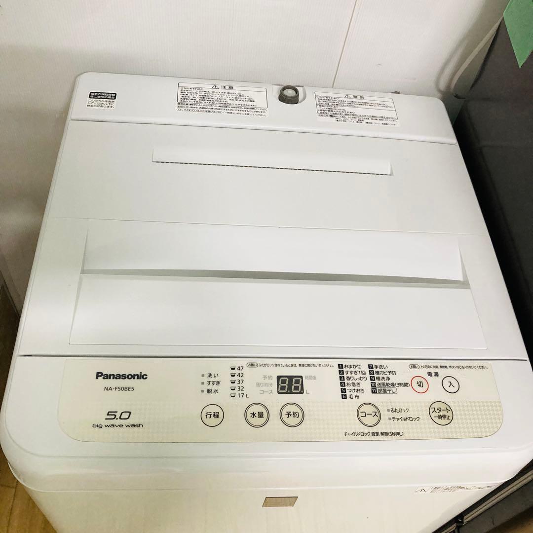 訳アリお買い得パナソニック一人暮らし家電セット❗️大阪、大阪近郊配送無料