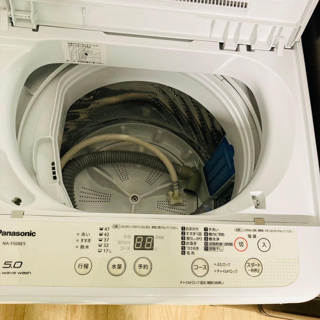 訳アリお買い得パナソニック一人暮らし家電セット❗️大阪、大阪近郊配送無料