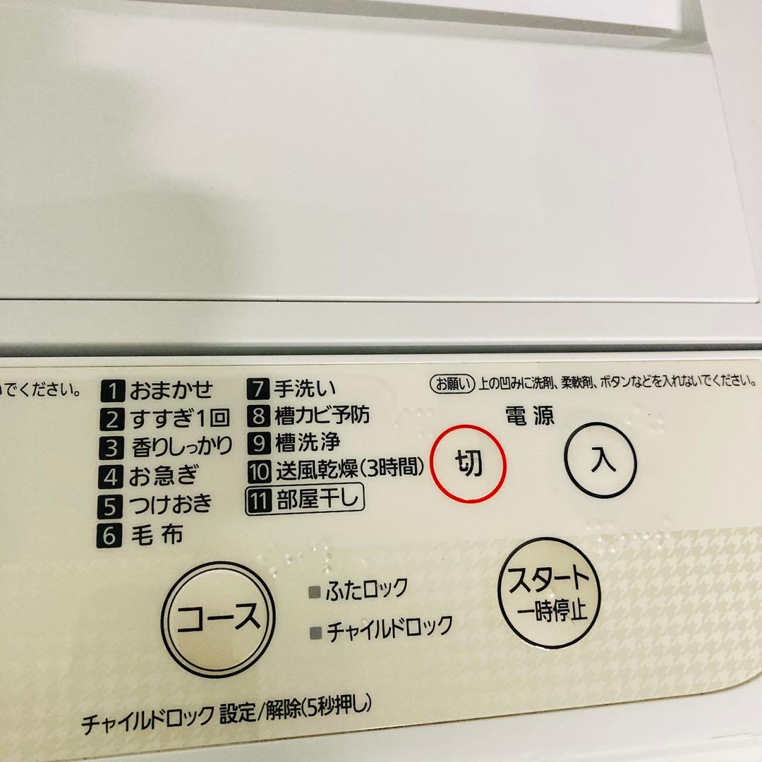 訳アリお買い得パナソニック一人暮らし家電セット❗️大阪、大阪近郊配送無料