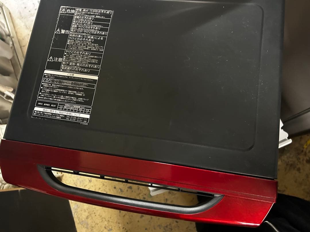 HITACHI HEALTH CHEF オーブンレンジ 赤