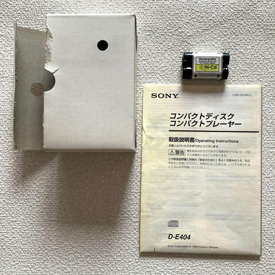 SONY CDウォークマン D-E404 箱付き