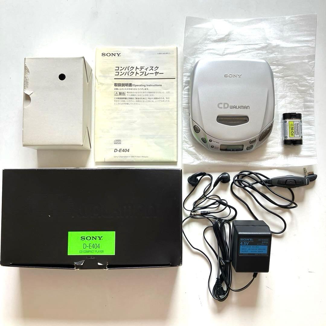 SONY CDウォークマン D-E404 箱付き