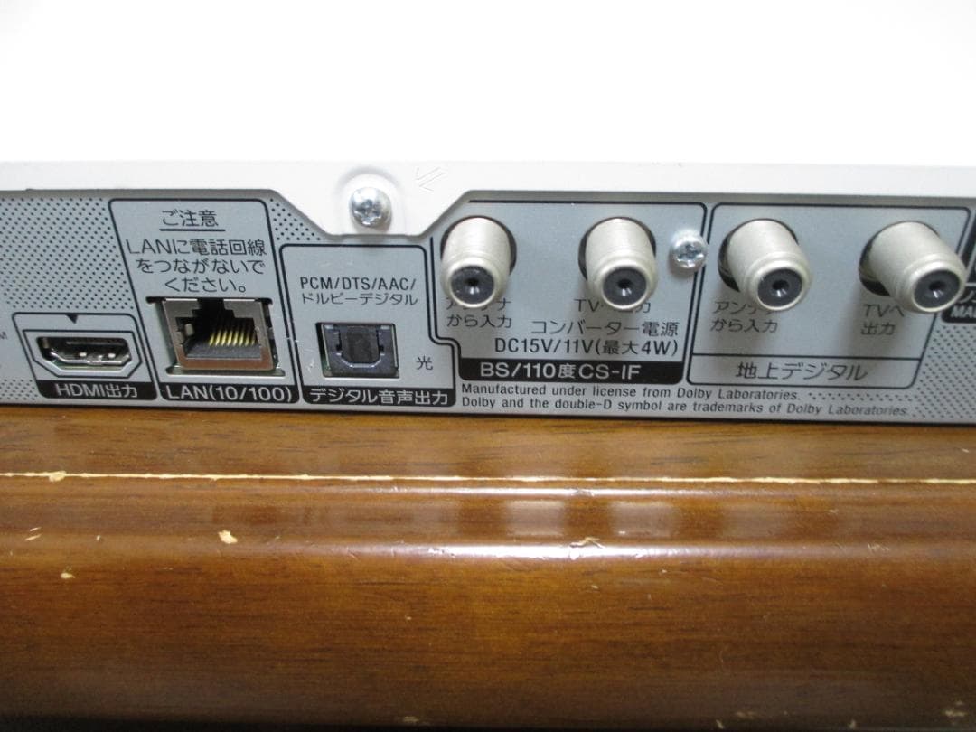 動作良好☆ソニー　ブルーレイディスクレコーダー　BDZ-E500W