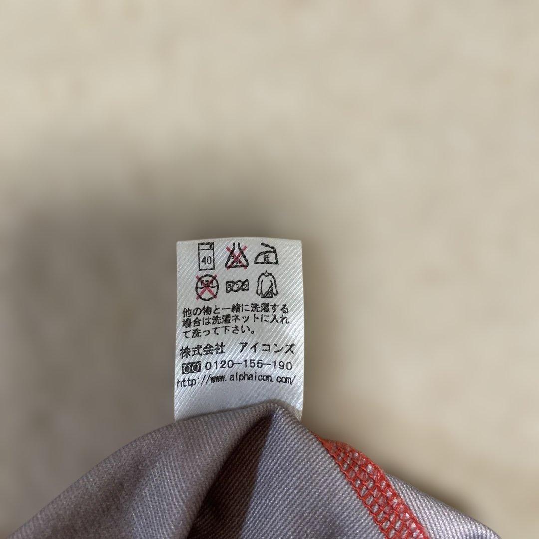 ALPHAICON☆犬ウェットスーツ