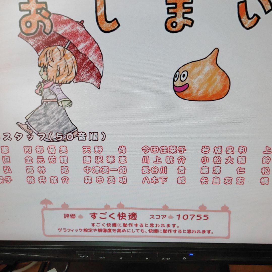 マウスコンピューター