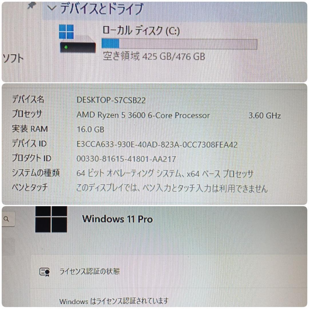 モンハンワイルズ動作OK 高性能ゲーミングPC Ryzen RX5700