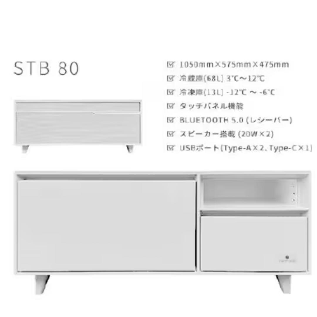 H*a様 スマートテーブル SAPPHIRE by LOOZER STB80