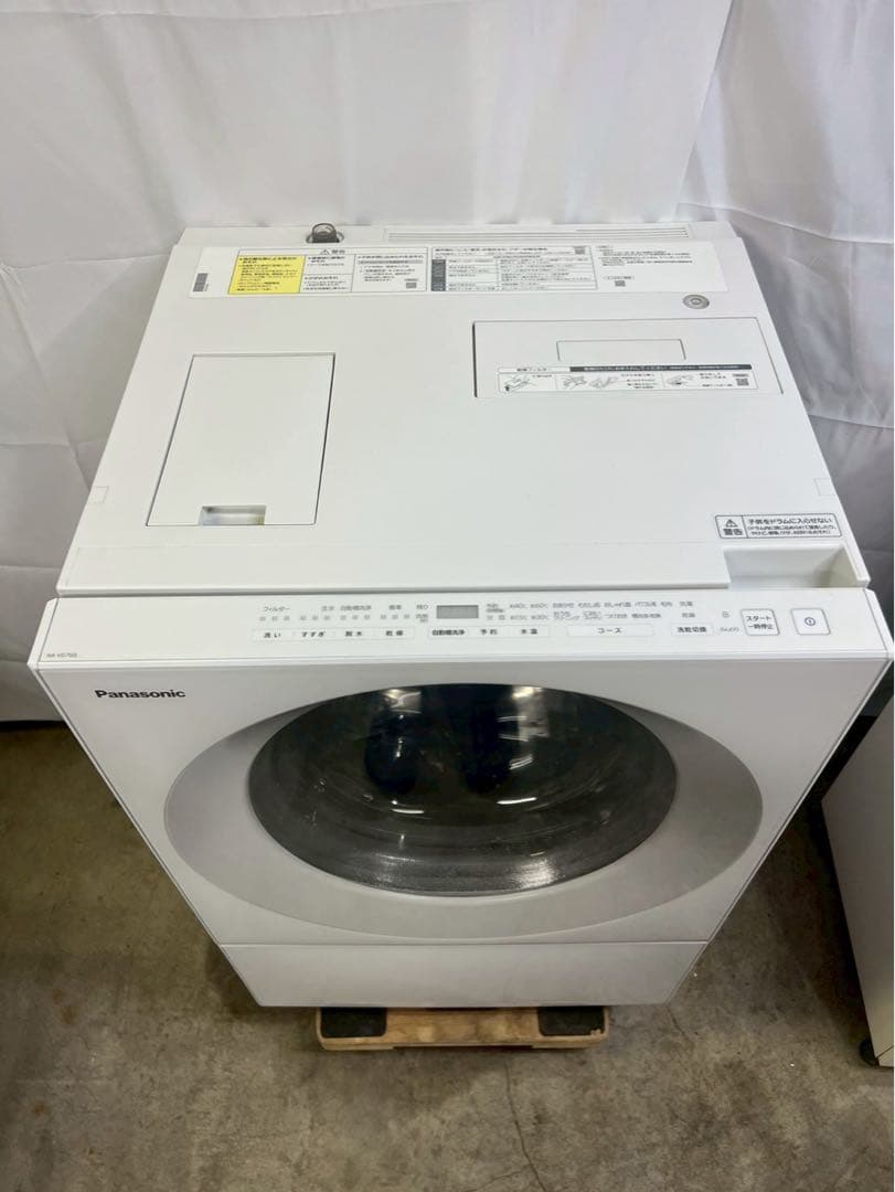 【分解清掃】Panasonic洗濯機 NA-VG750L 洗濯7kg乾燥3.5