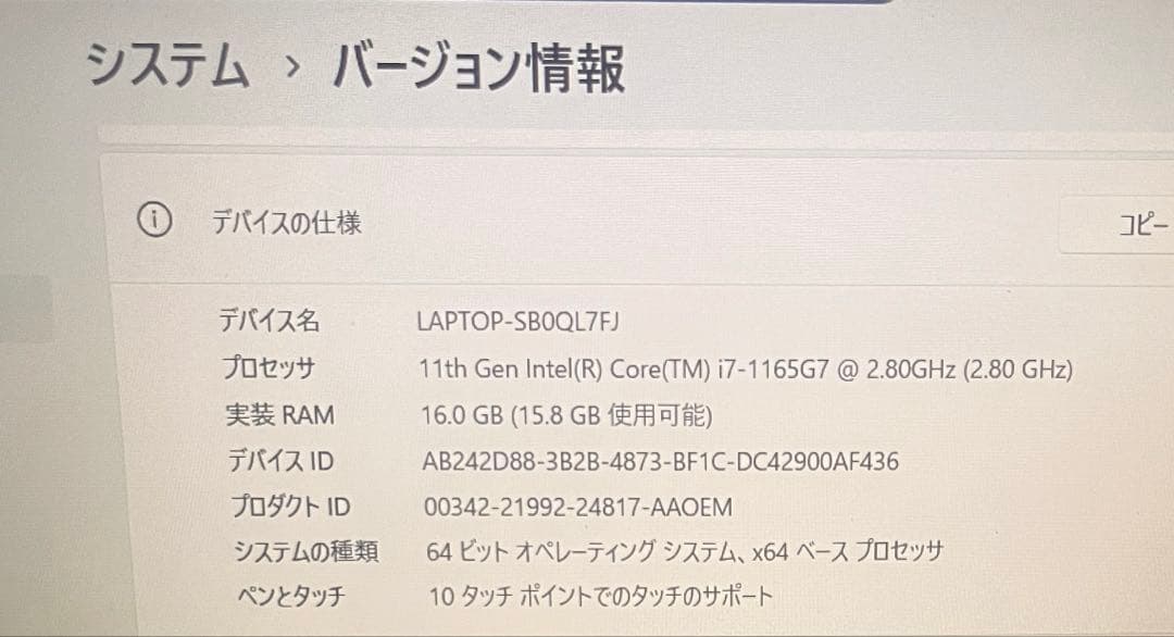 HP Pavilion 第11世代i7 メモリ16GB SSD1TB タッチ対応