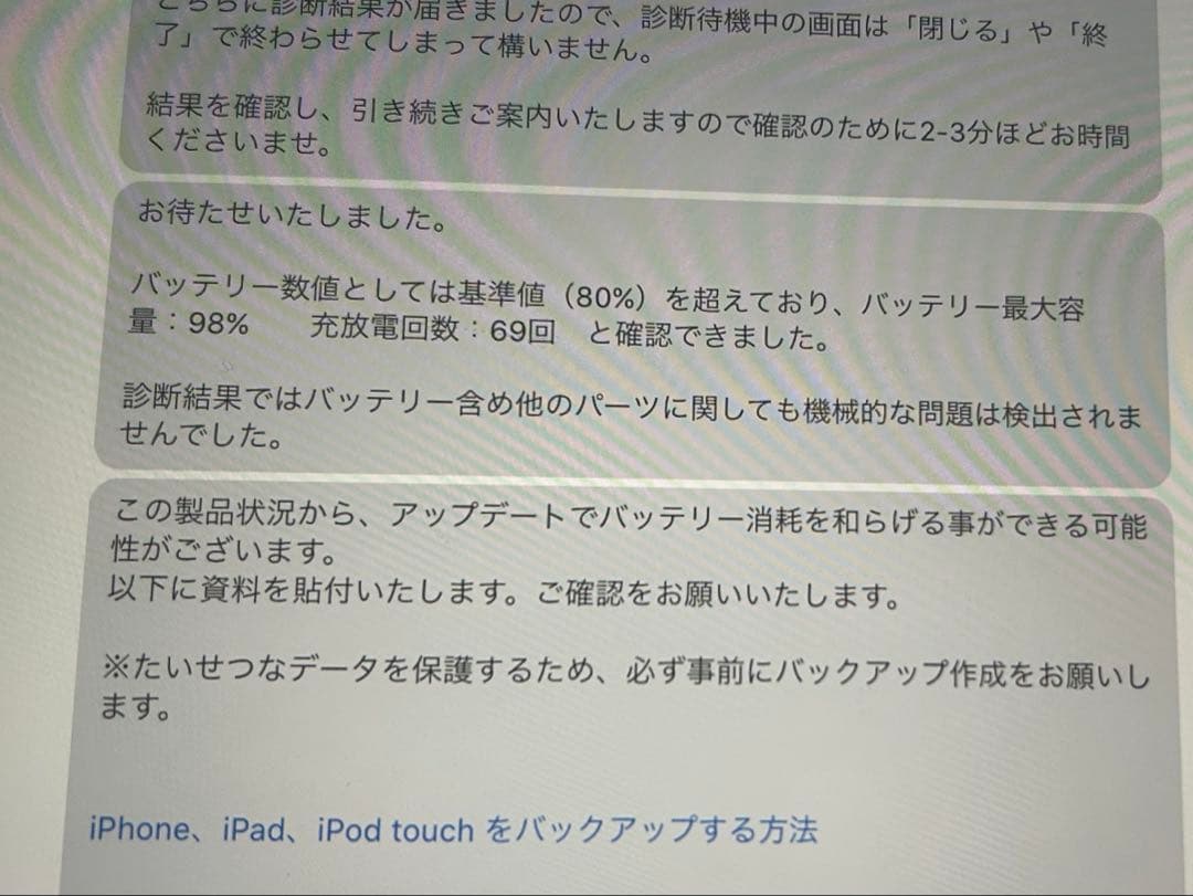 【美品】iPadPro 第5世代 12.9インチ 256GB Appleペンシル