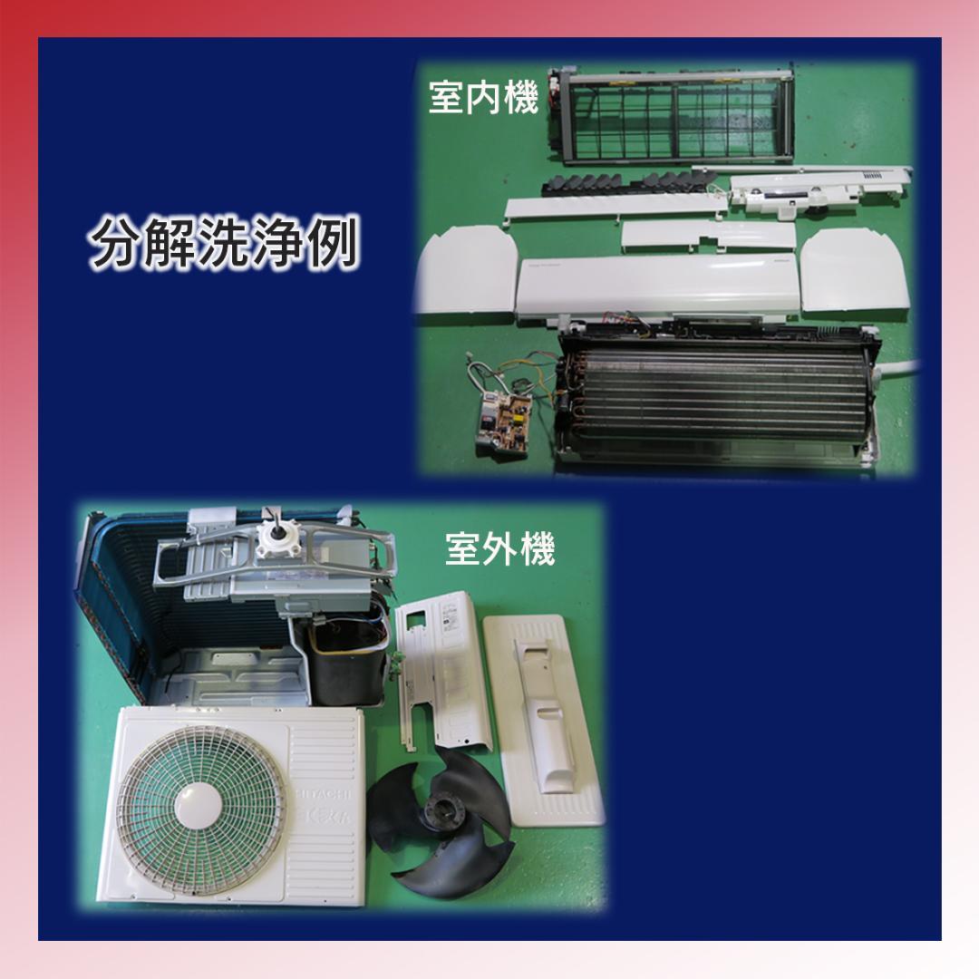 保証付！シャープ☆2024年☆プラズマクラスター14畳☆S173