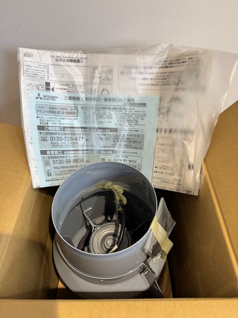 MITSUBISHI ELECTRIC V-19ZMT2 中間ダクトファン