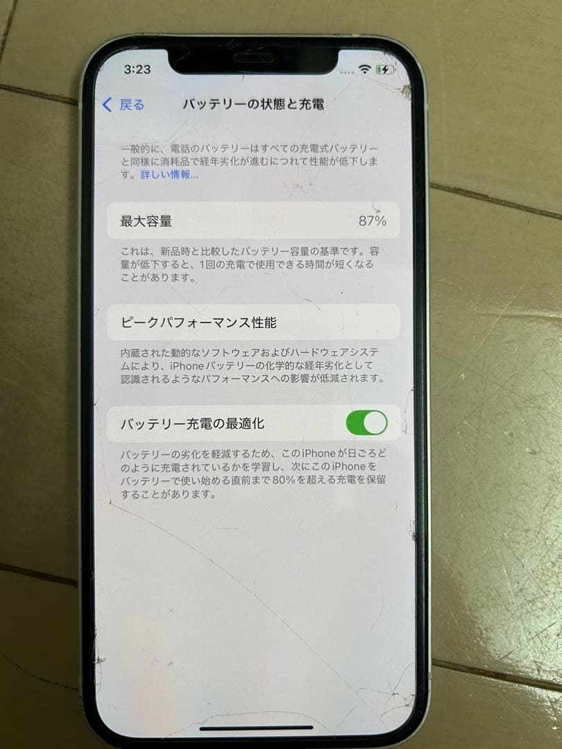 iPhone 12 ホワイト 64GB SIMフリー 動作良好★バッテリー87%