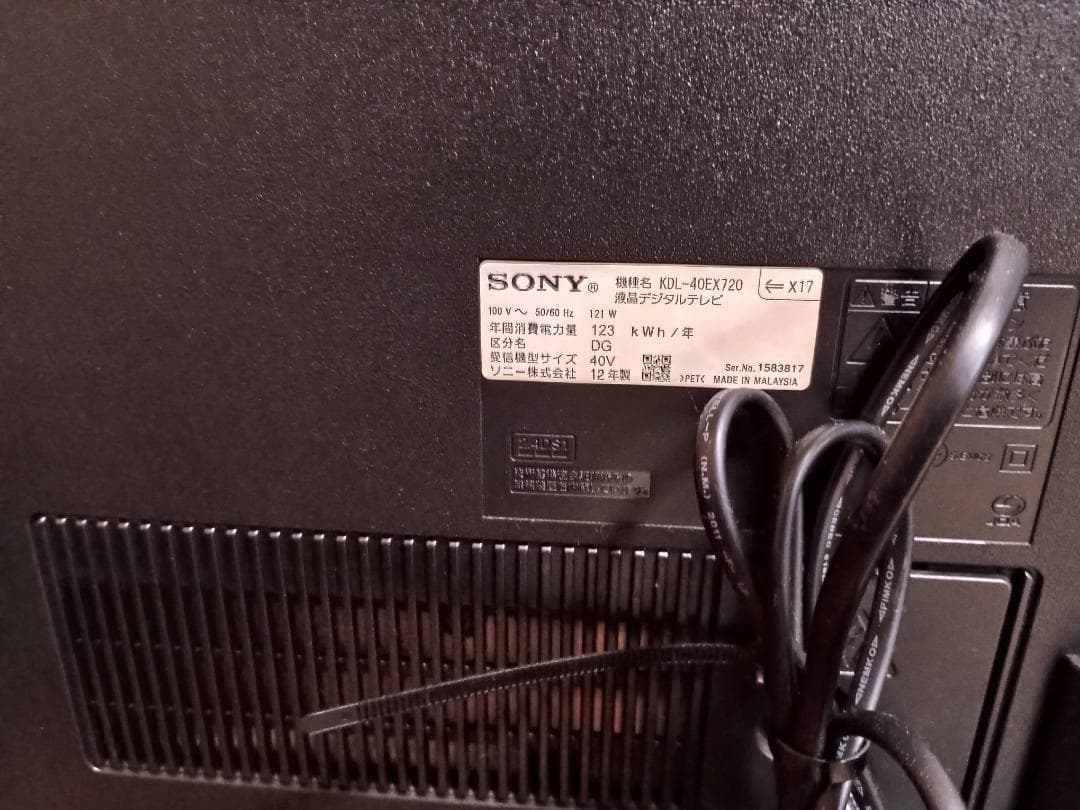 SONY BRAVIA EX720 40V型 液晶テレビ+外付けHDD2TB