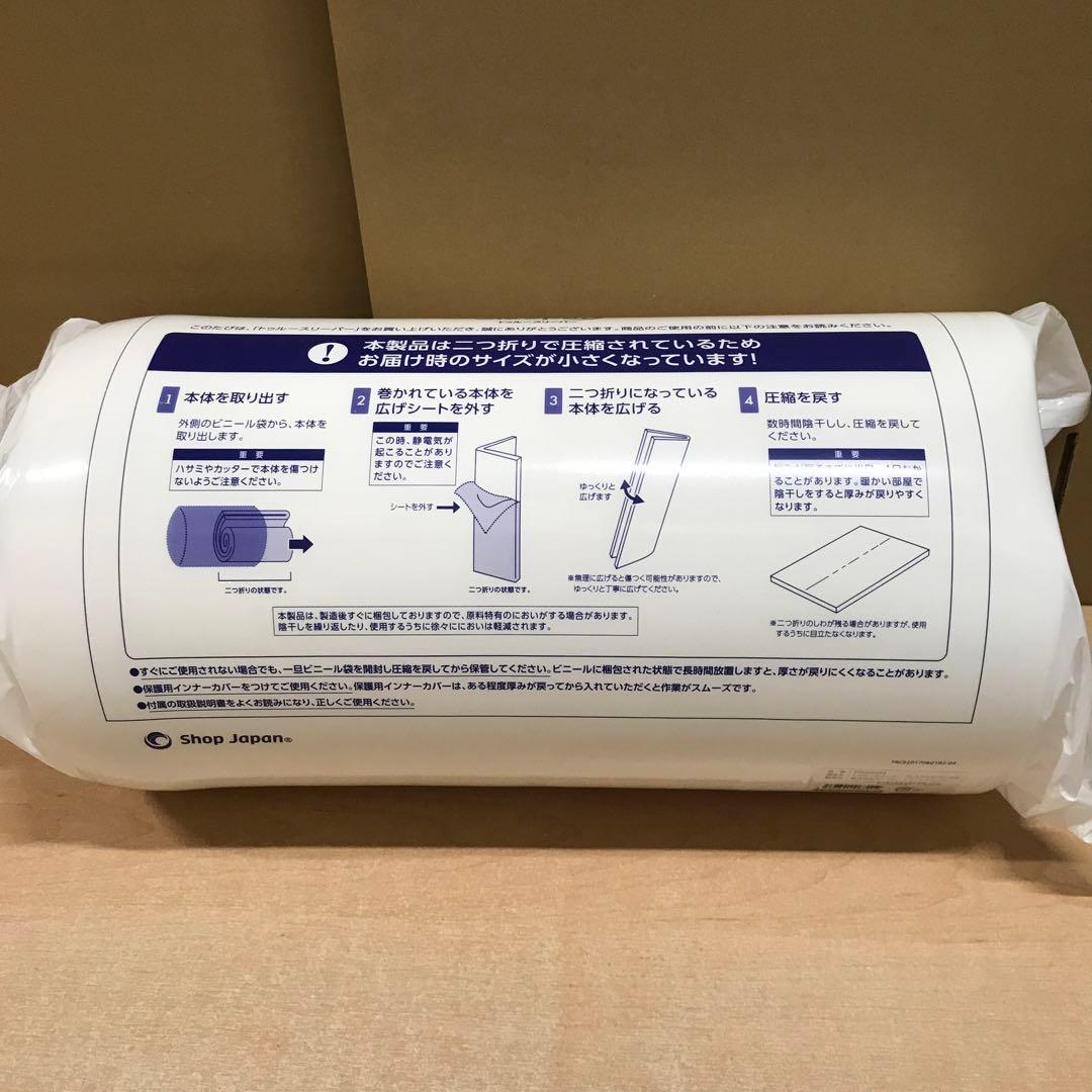 トゥルースリーパー プレミアケア シングル FN005984