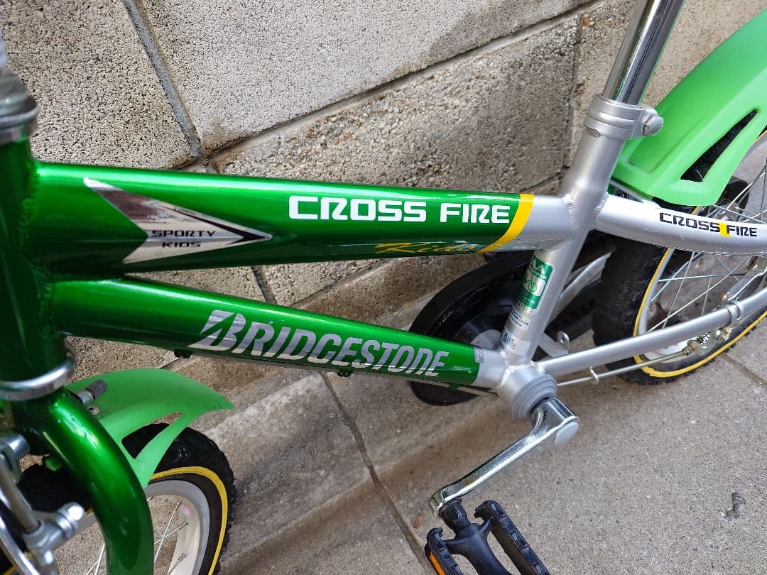 美品【東京　手渡し】　ブリヂストン キッズ クロスファイヤー　16インチ　緑