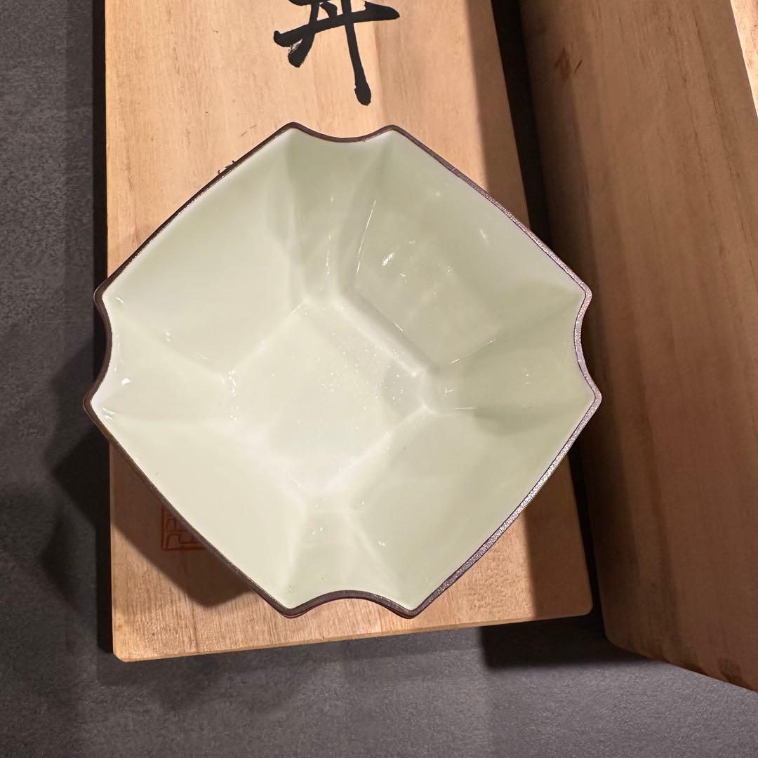 【深川製磁】 百年庵　茶灰釉赤　小丼５客揃　小鉢　新品未使用