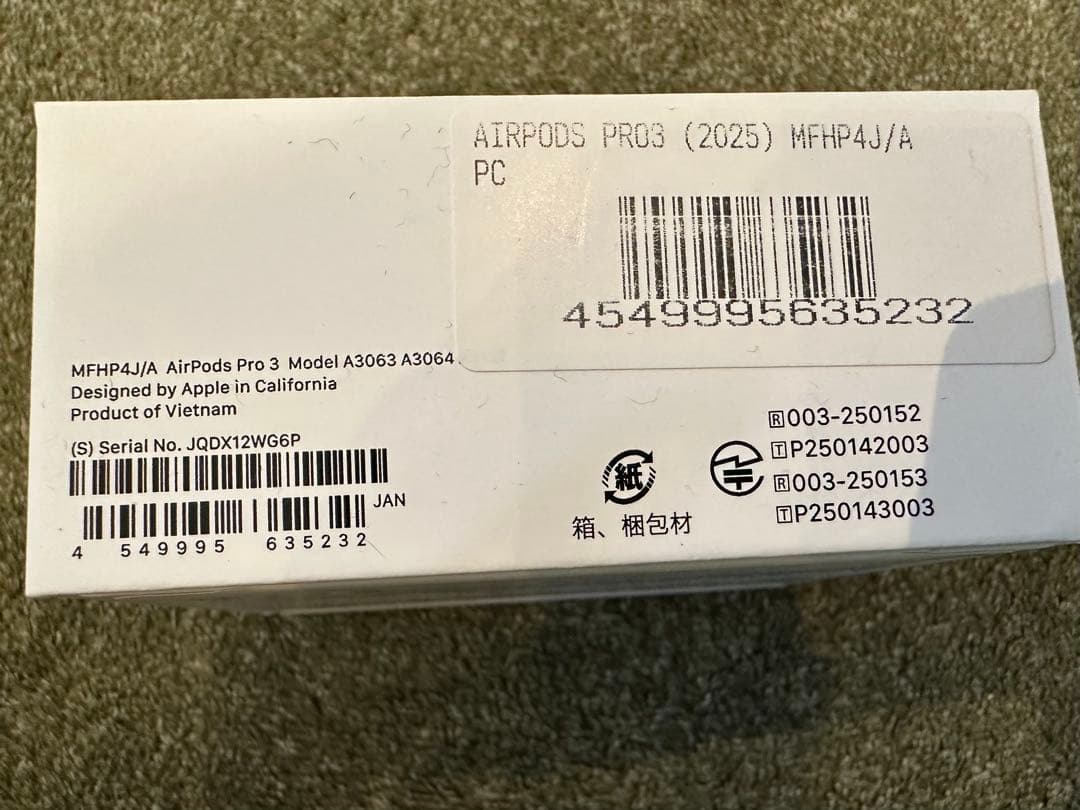 AirPods Pro 3 (2025) 本体 充電ケース付き　新品未開封