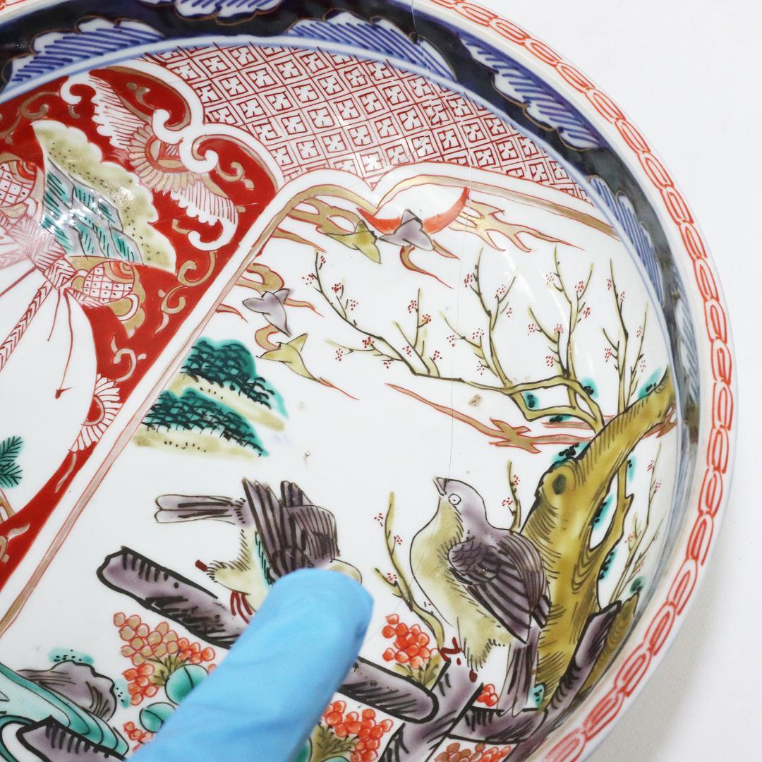 古伊万里　染付　金彩　鉢　5客セット　蛇の目高台