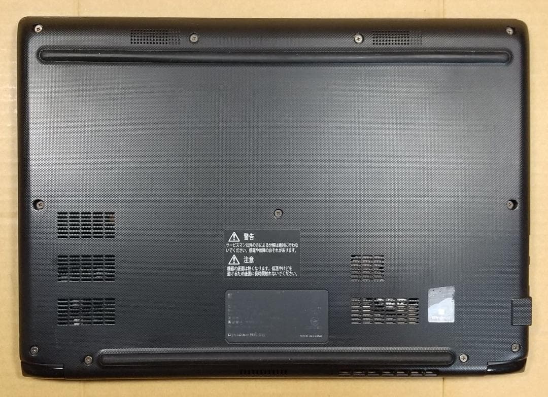 【11世代 i5】13.3型 dynabook S73/HU 16GB オフィス