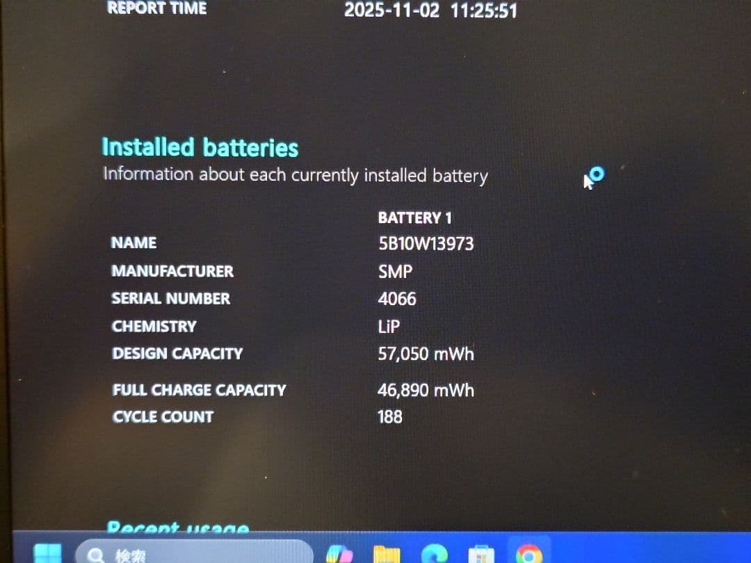 Lenovo Thinkpad X1 Gen 9 i5 第11世代