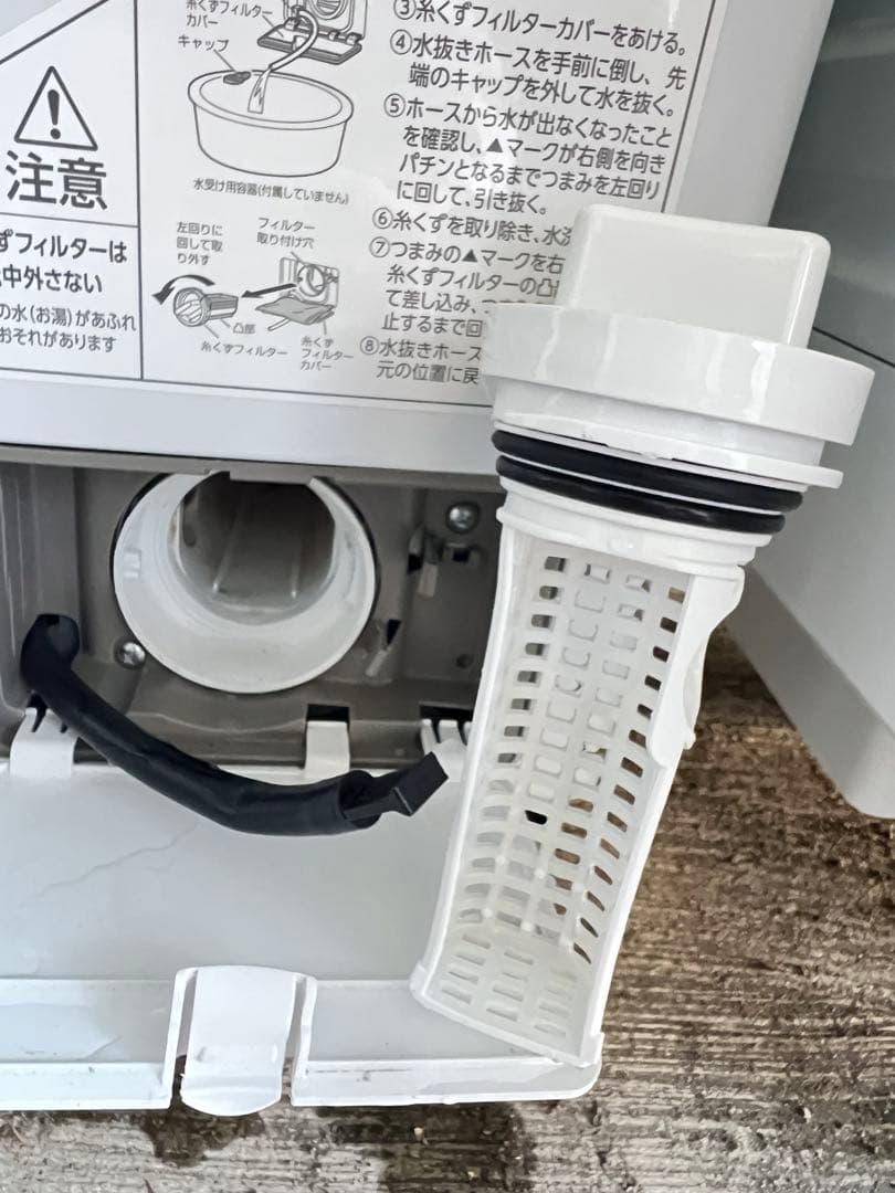 IRIS OHYAMA定ドラム式洗濯機CDK832 2021年